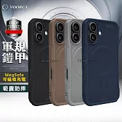 VOORCA iPhone 16 Plus 6.7吋 軍規鎧甲 N52防摔磁吸手機保護殼  質感灰
