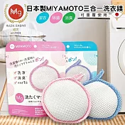 【2入組】日本製高純度鎂洗淨消臭抗菌三合一洗衣片50G (顏色隨機出貨)  粉紅