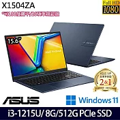 【ASUS】華碩 X1504ZA-0181B1215U 15.6吋/i3-1215U/8G/512G SSD/Win11/ 效能筆電