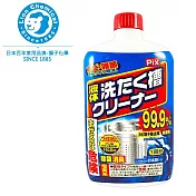 【2入組】日本獅子化學液體洗衣槽清潔劑550ml