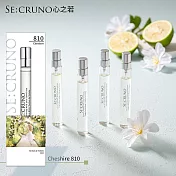 日本SE CRUNO心之若淡香水 10ML Cheshire 810