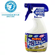 【2入組】日本獅子化學廚房泡沫漂白噴霧400ml