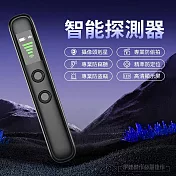 伊德萊斯 新升級 訊號探測器 EC-18 反偷拍偵測器(防偷拍 防定位 訊號探測 反監控 針孔偵測 防止竊聽) 黑色