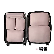 【E.dot】旅行壓縮袋 6件組 (可壓縮收納袋 / 旅行收納袋) 粉色