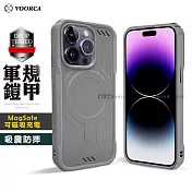 VOORCA iPhone 14 Pro 6.1吋 軍規鎧甲 N52防摔磁吸手機保護殼 質感灰