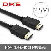 【DIKE】高解析4K HDMI線1.4版-250cm (DLH425BK)