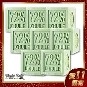 Theophile Berthon戴奧飛‧波登馬賽皂(橄欖迷迭香)300g x8顆