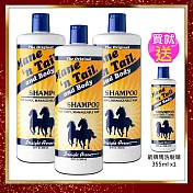 箭牌馬清爽控油洗髮精946mlx3瓶+355mlx1瓶