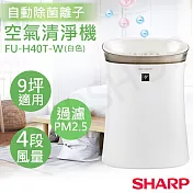 【夏普SHARP】自動除菌離子抗敏空氣清淨機 FU-H40T 香草白