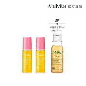 Melvita蜜葳特 堅果玫瑰果油滾珠筆雙件組