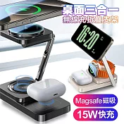 Lisen 桌面三合一無線充折疊支架 急速15W 磁吸 無線 充電座  白色