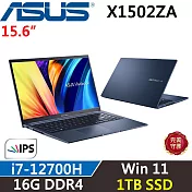 ★硬碟升級★【ASUS】華碩 VivoBook 15 X1502ZA-0381B12700H i7-12700H 16G/1TB SSD 藍