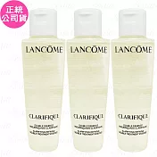 LANCOME 蘭蔻 超極光活粹晶露(50ml)(新款)*3(公司貨)