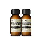 Aesop 橙香身體乳霜(50ml)X2-國際航空版