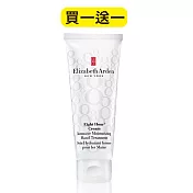 Elizabeth Arden 雅頓 八小時瞬效潤澤手霜 75ML (原廠公司貨) 買一送一