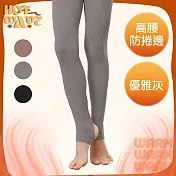 【HotWave】立體包臀高腰防卷邊踩腳褲/打底褲  優雅灰