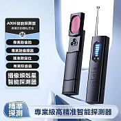伊德萊斯 智慧訊號探測器 A006紅外線防窺反監控 酒店防窺神器（防錄音探測器 汽車GPS探測） 黑色