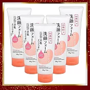 日本熊野豆乳美肌洗面乳200g x5條
