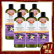 Petal Fresh沛特斯有機咖啡植萃去角質沐浴乳1000ml/34oz x6瓶
