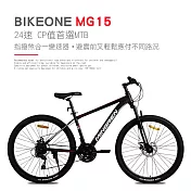 BIKEONE MG15 26吋24速煞變合一前避震登山車都會運動學生入門MTB最佳CP質首選- 黑紅色