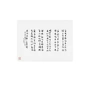 (史博X喜朋)矽膠餐墊-題柺子馬圖(國立歷史博物館)