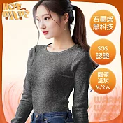 【HotWave】臺灣認證石墨烯加暖恆溫發熱衣/圓領 女款 2入 淺灰M 2入
