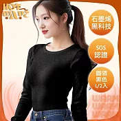 【HotWave】臺灣認證石墨烯加暖恆溫發熱衣/圓領 女款 2入 黑L 2入