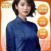 【HotWave】臺灣認證石墨烯加暖恆溫發熱衣/立領 女款 寶藍M