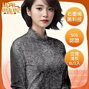 【HotWave】臺灣認證石墨烯加暖恆溫發熱衣/立領 女款 2入 淺灰XL 2入
