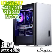 iStyle U800T 水冷工作站 (Ultra 7-265KF/Z890/64G/2TB+2TB SSD/RTX4080-16G/1000W/FD)