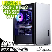 iStyle U800T 水冷工作站 (Ultra 9-285K/Z890/128G/8TBX2+4TB SSD/RTX 6000 Ada-48G/2000W/W11P)