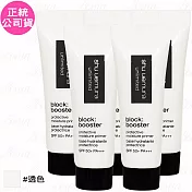 shu uemura 植村秀 無極限保濕妝前乳SPF 50+ PA+++(透色)(體驗瓶)(10ml)*5(公司貨)