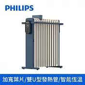 【Philips 飛利浦】13片新式寬片智能油燈葉片式取暖機/電暖器-可遙控 (AHR3124NYS)