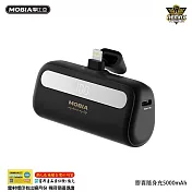 【MOBIA】 MP-RC05/RL05 夢幻口帶隨身充 5000mAh 膠囊行動電源 Lightning黑色