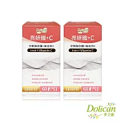 【多立康】亮妍鐵+C  2罐共120粒(甘氨酸亞鐵/維他命C/素食膠囊)