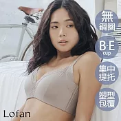 【Lofan 露蒂芬】極簡調整型無鋼圈內衣 L 膚