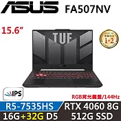 ★記憶體升級★【ASUS】華碩 FA507NV-0042B7535HS 電競筆電 R5-7535S/RTX4060 8G 16G+32G/512G SSD 黑