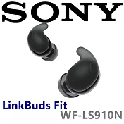 SONY LinkBuds Fit WF-LS910N 降噪小巧舒適好音質 入耳式真無線藍芽耳機 3色 保固 12+6個月 黑色