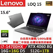 ★全面升級★【Lenovo】聯想 LOQ 15IRX9 83DV00FGTW 電競筆電 i7-14700HX/RTX 4060 8G 16G+16G/512G+1TB 黑