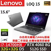 ★記憶體升級★【Lenovo】聯想 LOQ 15IRX9 83DV00FGTW 電競筆電 i7-14700HX/RTX 4060 8G 32G+32G/512G SSD 黑