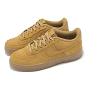 Nike 休閒鞋 Air Force 1 LV8 GS 大童 女鞋 小麥色 棕 AF1 經典 HQ7476-700