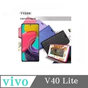 VIVO V40 Lite 冰晶系列隱藏式磁扣側掀皮套 手機殼 側翻皮套 桃色