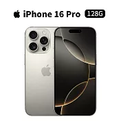 Apple iPhone 16 Pro 128G 6.3吋 手機 (原鈦金屬)