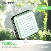 【ANFAST】AF-P15000S 旅行PD20w行李箱大容量行動電源+贈硬殼包 綠色