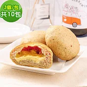 i3微澱粉-低糖好纖手工麵包-乳酪小餐包30顆(271控糖配方 麵包 高蛋白)