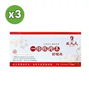 【王大夫一條根】一條根舒緩貼布 (10片) x3