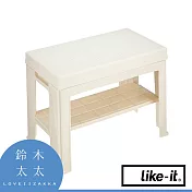 【LIKE-IT】玄關穿鞋收納椅 (糖霜白) | 鈴木太太公司貨