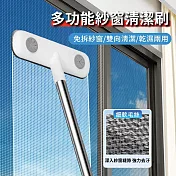 【APEX】多功能紗窗清潔刷 伸縮款110CM (乾濕兩用 除塵刷 除毛刷 玻璃清潔刷 長柄刷) 伸縮款