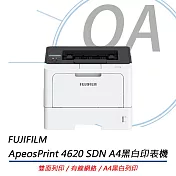 FUJIFILM ApeosPrint 4620 SDN A4黑白雷射印表機