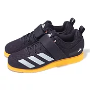 adidas 舉重鞋 Powerlift 5 男鞋 黑 黃 運動鞋 魔鬼氈 穩定 愛迪達 IG1775 23.5cm PURPLE/ORANGE